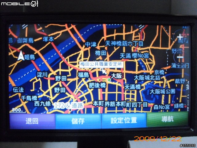請問這是Garmin 265WT的新功能嗎?