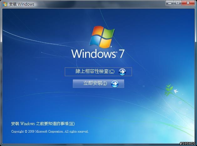 HP DV6-1259TX Windows 7 升級過程完整大公開
