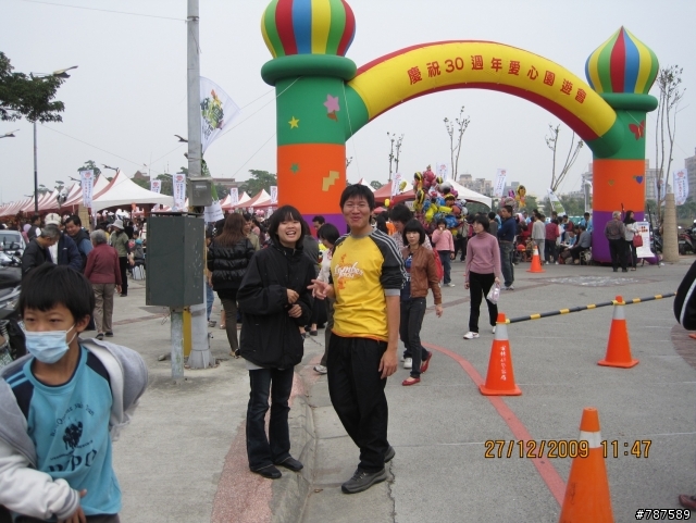 圓滿結束-(中部)12/27西螺信義育幼院創立30週年愛心園遊會!!平安簽到(照片多多)