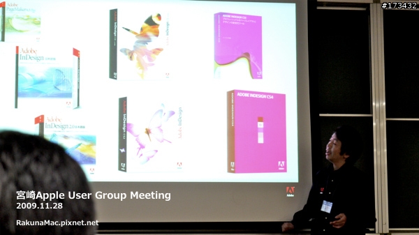 日本Apple User Group Meeting初體驗(圖多)