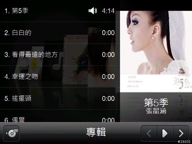Diamond 穿上HTC SENSE 2.5的介面 半中文版