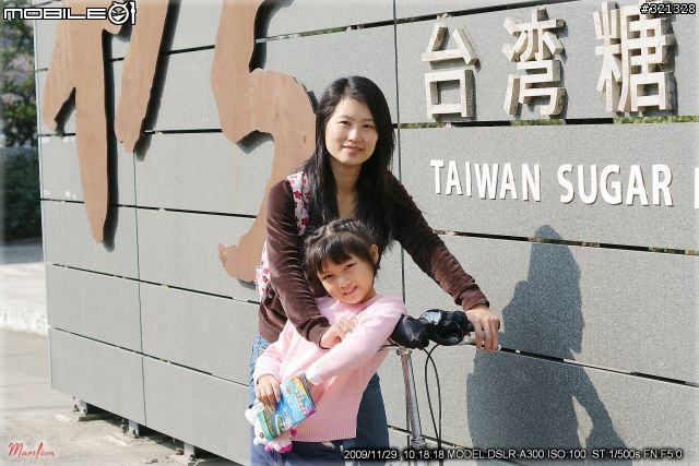 CarryMe 高雄減碳之旅(北捷運,南捷運,高鐵,巴士,渡輪,賣場,夢時代,花叢)