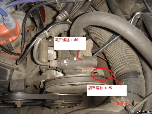 VOLVO 240 說大不大的保養!之DIY~~~