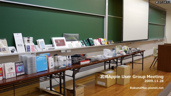 日本Apple User Group Meeting初體驗(圖多)