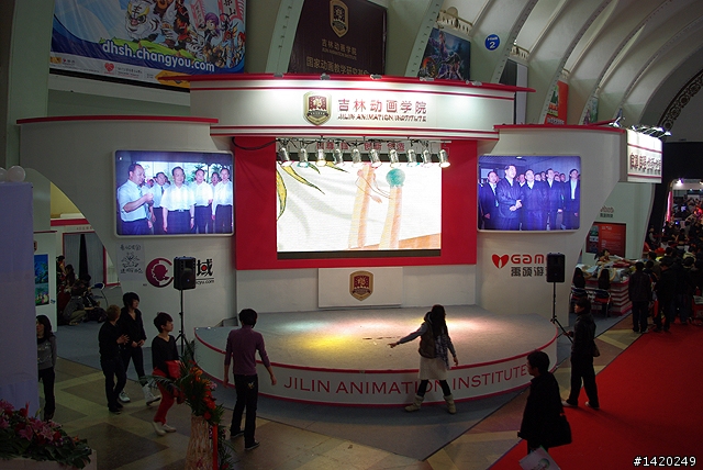 第七屆中國國際網絡文化博覽會北京分享報導