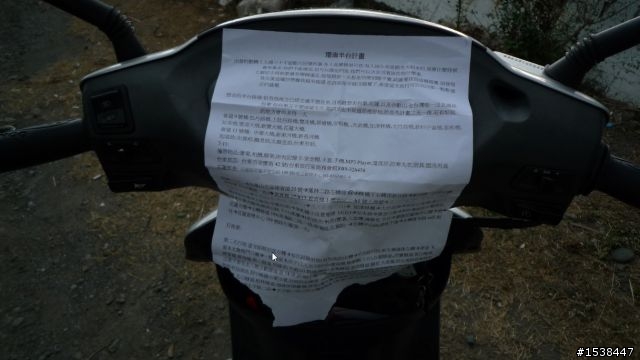 環半島四天三夜(高雄,台東,花蓮,埔里,高雄)合歡山結冰之旅~圖多,文多,影片多