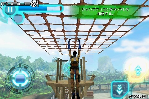 GameLoft 年度大作 Avatar by James Cameron 阿凡達
