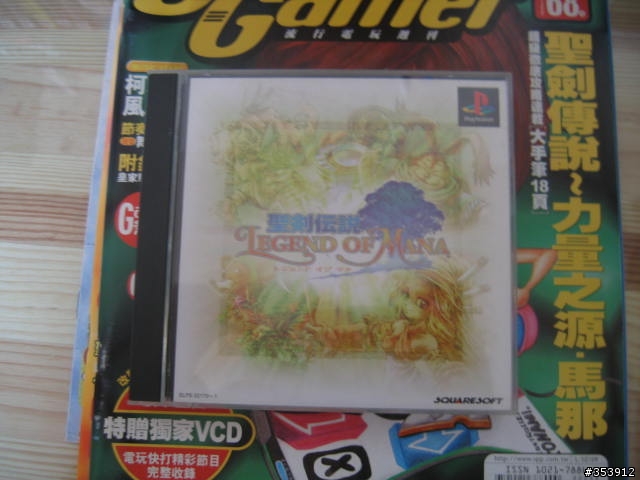 10年前的發行表