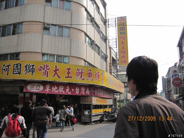 圓滿結束-(中部)12/27西螺信義育幼院創立30週年愛心園遊會!!平安簽到(照片多多)