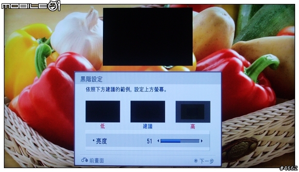 LG SL80時尚無邊框電視體驗試用分享(圖很多)