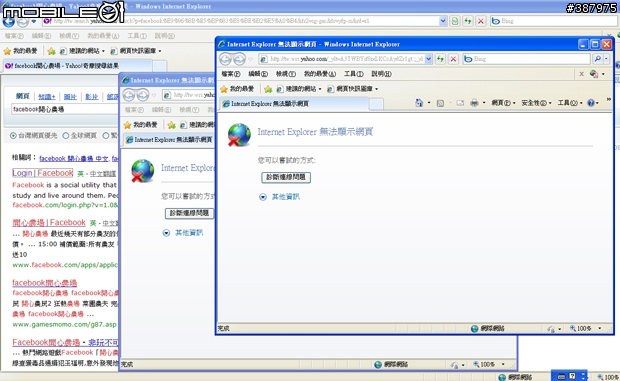 為了開心農場【開箱設定分享】CERIO 家庭網路守門員 DT-200N 11n 極緻無線寬頻分享器
