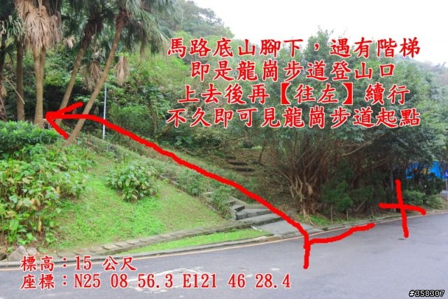 槓子寮山