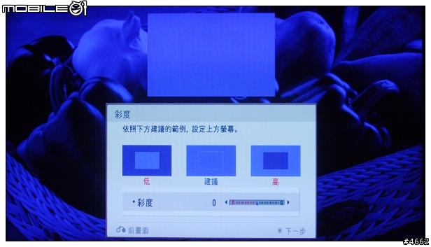 LG SL80時尚無邊框電視體驗試用分享(圖很多)
