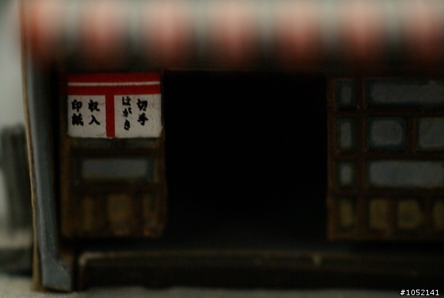 【20110418新增也算鐵道夢?】只是辦公桌的微物風景...