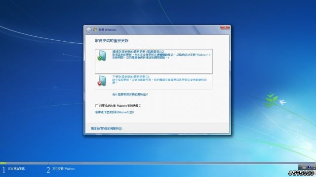 HP DV6-1259TX Windows 7 升級過程完整大公開