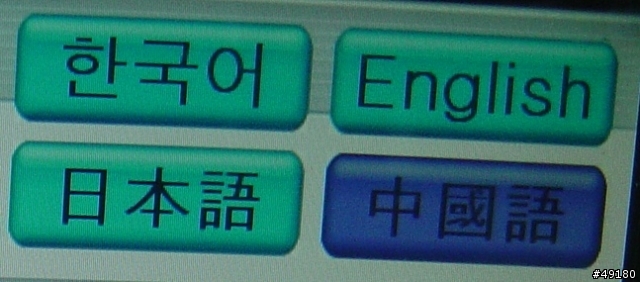 韓國釜山地鐵介紹
