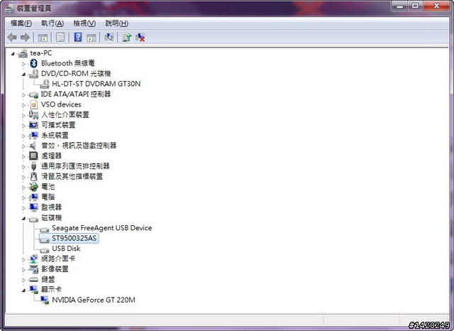 另一台取代桌上型電腦的選擇-ASUS F83VF