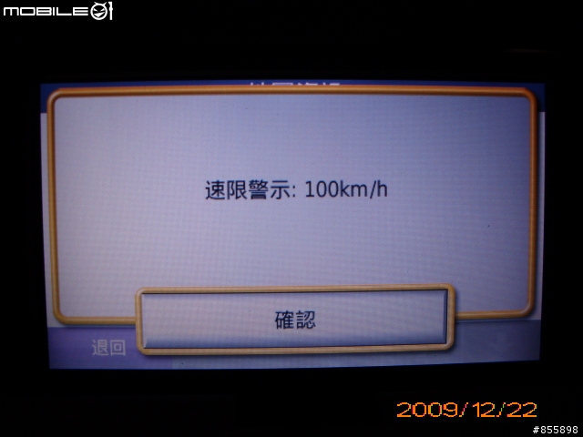 請問這是Garmin 265WT的新功能嗎?