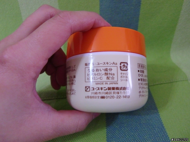 【米蟲碎碎唸】身體保濕備忘錄