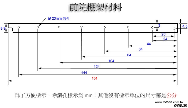 透天屋採光罩的替代方案-DIY的紫藤棚架 - 南方松應用說明