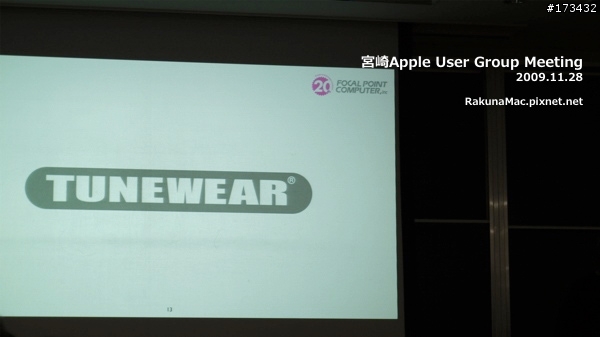 日本Apple User Group Meeting初體驗(圖多)