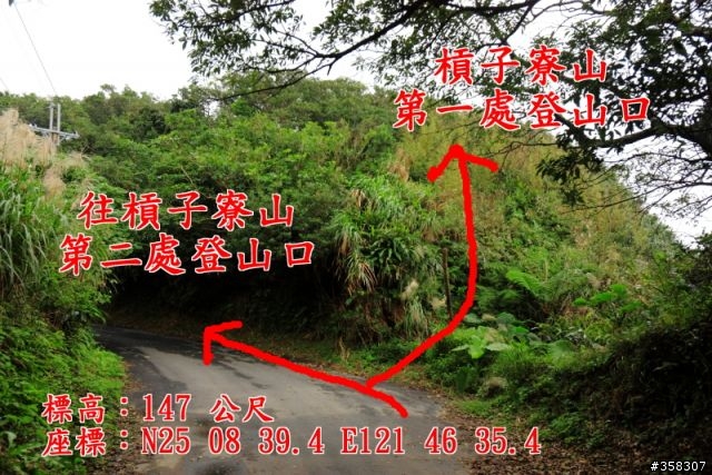 槓子寮山