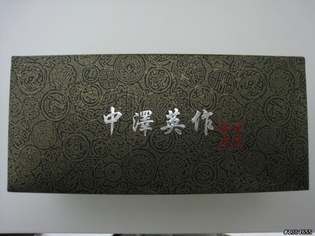 【開箱】手工眼鏡【中澤英作】