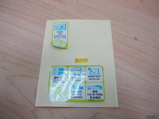 Asus 1201N 改裝 intel X25-M G2 SSD 80G 灌 XP