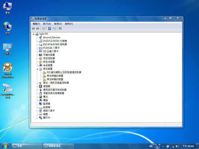 Let's note w7c的windows 7更新記