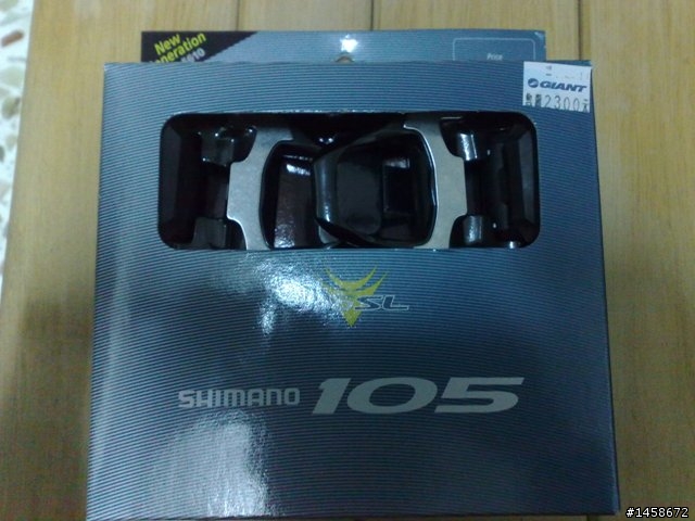 MERIDA 2010年公路車 HFS-105 開箱文!!