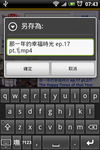 在Android上,瀏覽器有兩個以上的選擇是件好事。