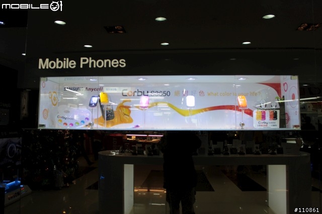 Samsung Corby S3650入手開箱囉~