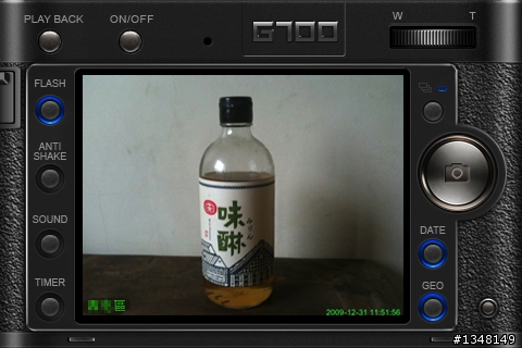 真正完整的數位相機app G700 1st soft camera