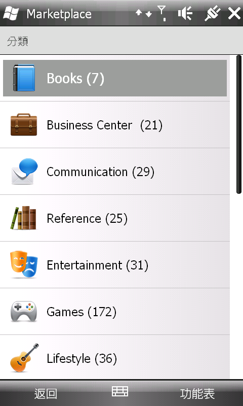 連到別的國家的Markeplace ---- MarketPlaceRegionSwitchv1.10