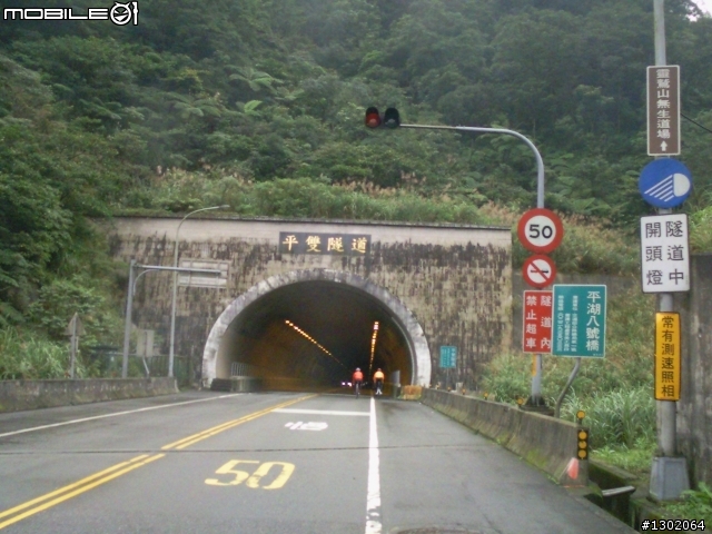 2009環大台北自行車160K挑戰!