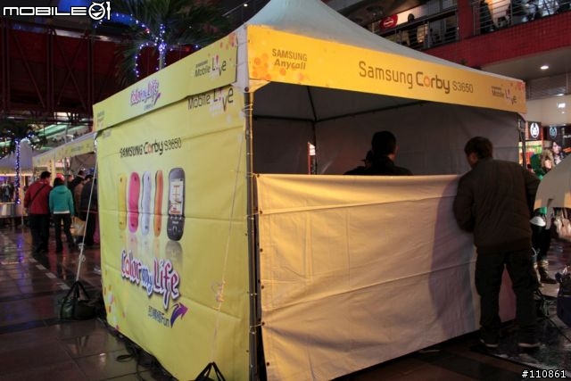 Samsung Corby S3650入手開箱囉~