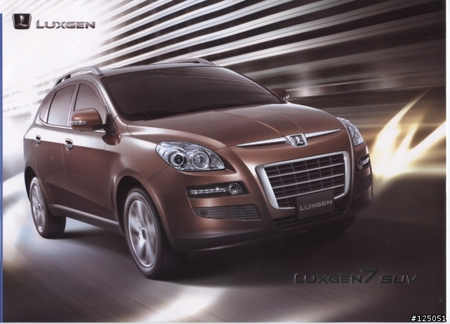 LUXGEN7 SUV車展心得(附DM照)