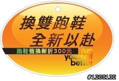 【搶先開箱】2010年adidas全新春季adizero跑鞋及其他跑鞋系列資訊