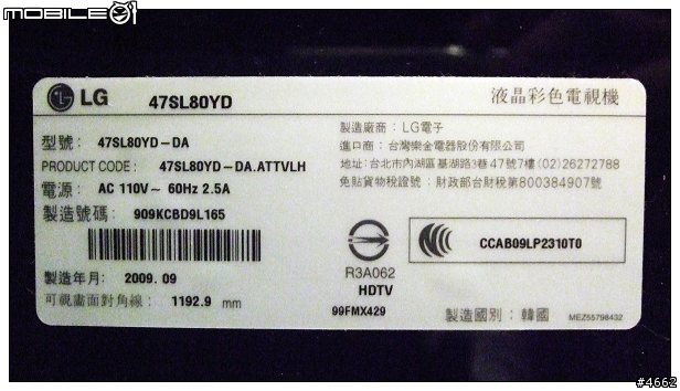 LG SL80時尚無邊框電視體驗試用分享(圖很多)