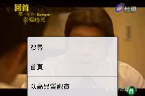 在Android上,瀏覽器有兩個以上的選擇是件好事。