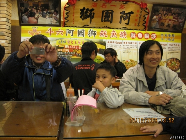 圓滿結束-(中部)12/27西螺信義育幼院創立30週年愛心園遊會!!平安簽到(照片多多)