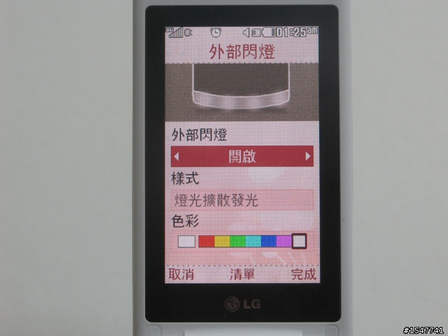 LG發光棒棒糖機超卡哇伊美圖介面分享!