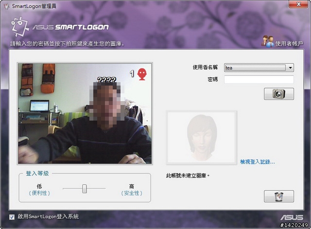 另一台取代桌上型電腦的選擇-ASUS F83VF