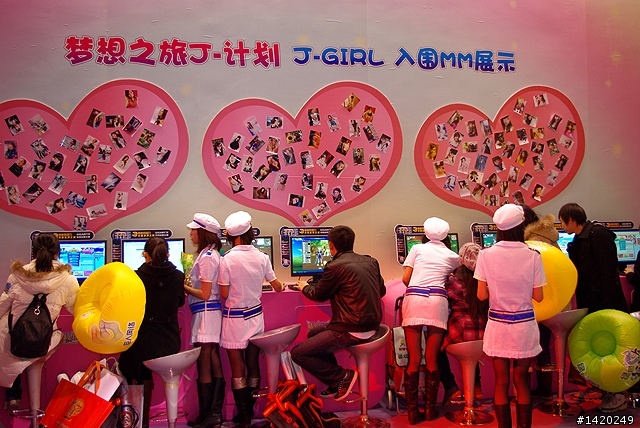第七屆中國國際網絡文化博覽會北京分享報導