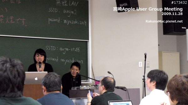 日本Apple User Group Meeting初體驗(圖多)