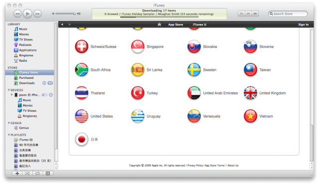 免信用卡申請美國iTunes帳號+免費41首歌下載+一個mail申請多國iTunes帳號(期間限定)