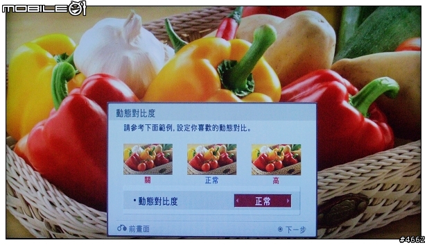 LG SL80時尚無邊框電視體驗試用分享(圖很多)