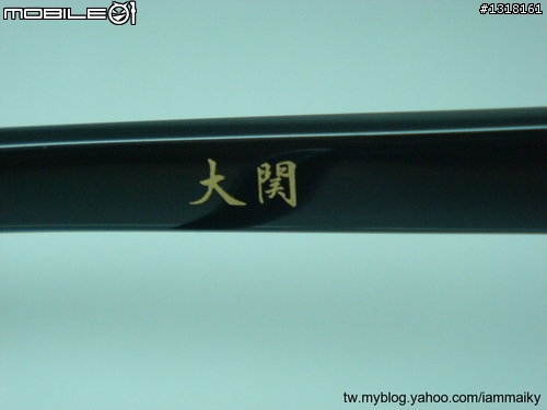 角矢甚治郎作 【 剛 】系列 2010年最新製作特別款 大關抵台 11/30