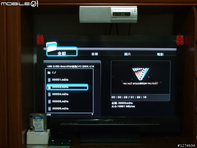 博帝BOX OFFICE多媒體播放機與家庭劇院的結合
