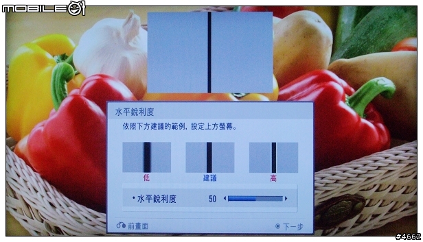 LG SL80時尚無邊框電視體驗試用分享(圖很多)